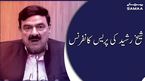 Sheikh Rasheed Press Conference SAMAA TV 08 April 2020 YouTube