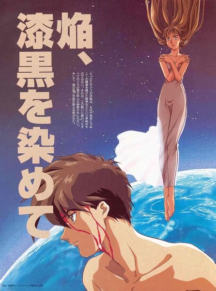 Mobile Suit Gundam Wing Image 420480 Zerochan Anime Image Board