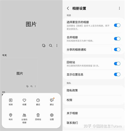 守护你的“小秘密”，试试三星手机相册自带的隐藏功能 知乎
