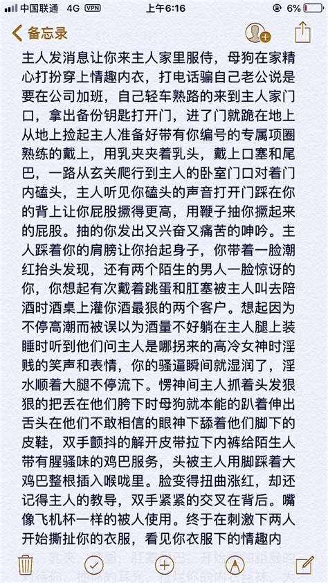 调教淫贱婊子 on Twitter 辱骂 反差婊 拜金女 母狗 颜射 爆操 肉便器 潮吹 调教 精厕 辱骂 性瘾