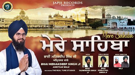 New Shabad Gurbani Kirtan 2024 Bhai Mehakdeep Singh Ji Amritsar Wale