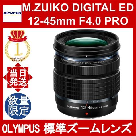 Olympus M Zuiko Digital Ed Mm F Pro