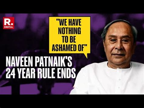 Naveen Patnaik To Bjd Mlas We Have Nothing To Be Ashamed Of Odisha