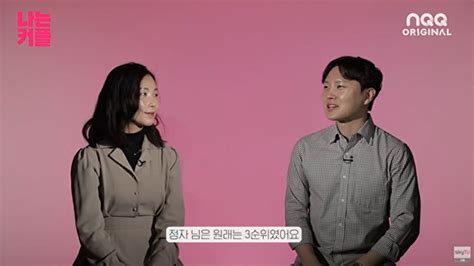 나는솔로 4기 영숙♥정식 10월 결혼 준비 돌입 스드메 계약