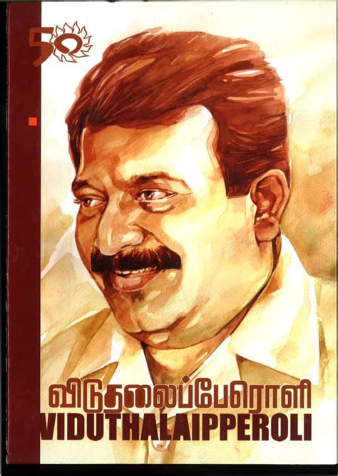 ஆயிரம் ‘தீகள் பிரபாகரன் பாடல் காணொளி Velupillai Prabhakaran