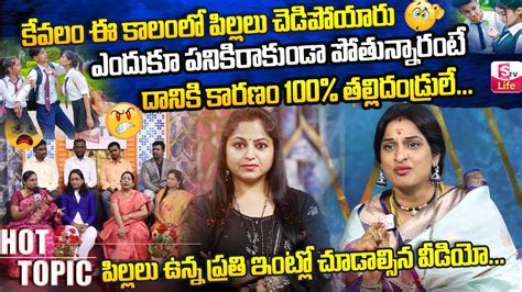 Smt Kompella Madhavi Latha Exclusive Interview Big Debate With