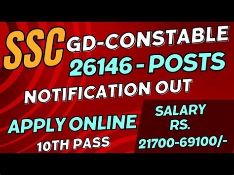 Ssc Gd Constable Post Notification Apply Online Vacancy