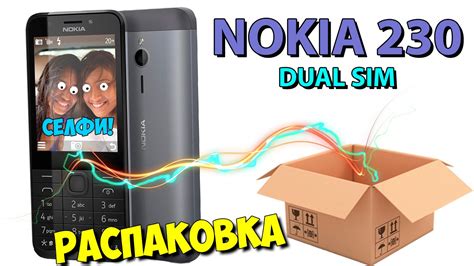 Распаковка Unboxing Mobile Phone Microsoft Nokia 230 Dual Sim