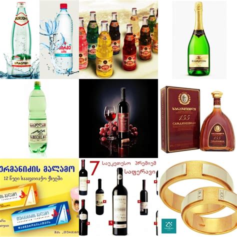 Wine, champagne, mineral water - 10 oldest Georgian brands ...