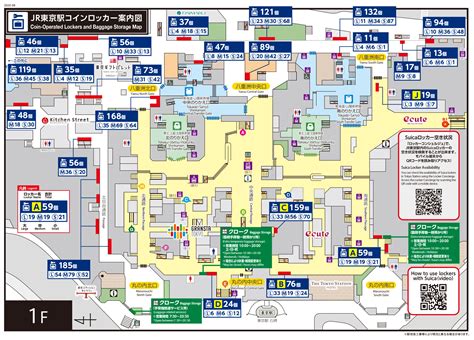 東京駅のコインロッカー 東京駅 構内のショップ・レストラン グランスタ【公式】 Tokyoinfo