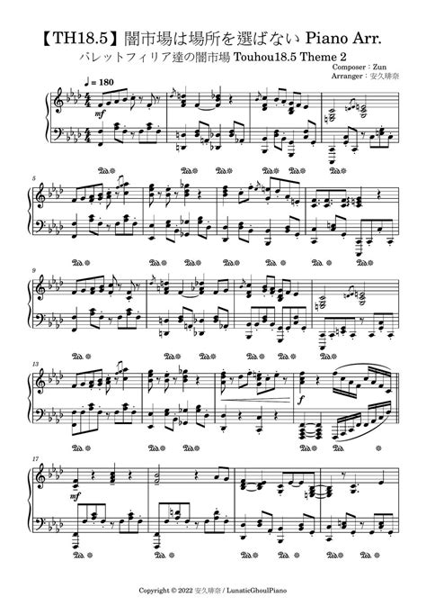 Zun Th Piano Arrangement Sheet By