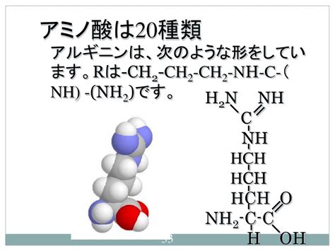 Ppt 生物学 Powerpoint Presentation Free Download Id7004583