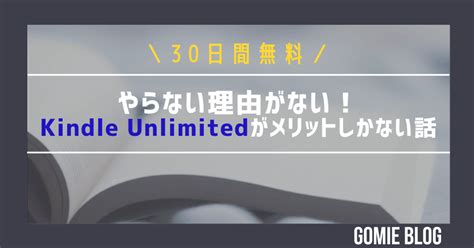 Gomie（ゴミー） 仕事・人生に役立つ本の要約｜note