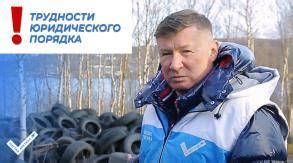 ЗЕЛЁНЫЙ ПАТРУЛЬ