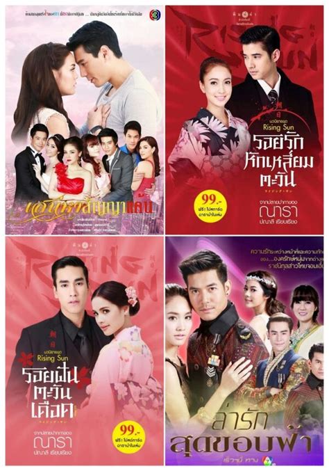 Do you watch Thai dramas? | K-Drama Amino