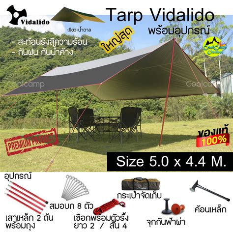 Vidalido Flysheet Tarp