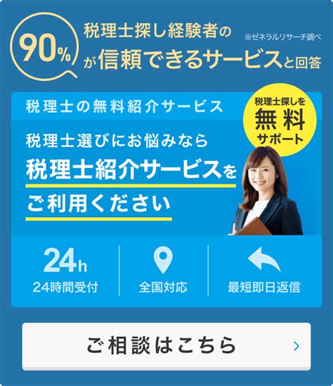 佐藤真一税理士事務所佐藤真一税理士 大阪市西淀川区 千船駅 税理士ドットコム