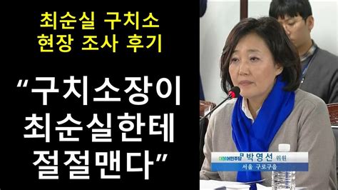 구속수사 최대 20일검찰 보강 조사 뇌물혐의 집중 오픈이슈갤러리 인벤