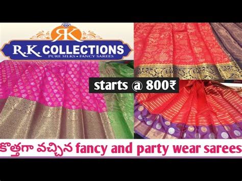 Low Cost Fancy Sarees Rk Collections Latest Trending