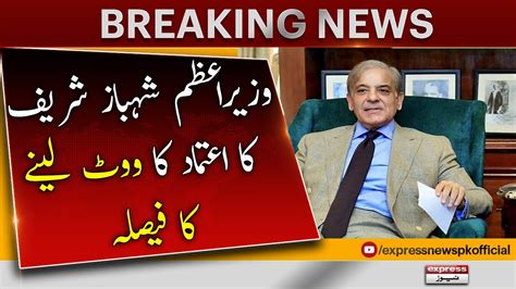 PM Shehbaz Sharif Will Take Vote Of Confidence Breaking News PDM