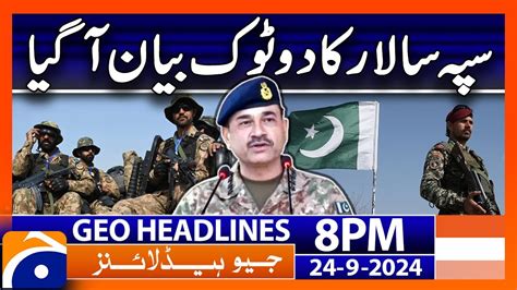 COAS Gen Asim Munir S Statement Geo News 8 PM Headlines 24