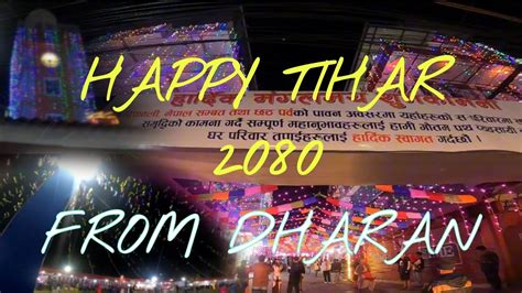 Happy Tihar Jhilimili Night View Dharan Youtube