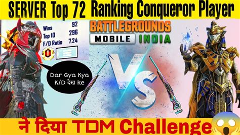 Server Top 72 Ranking Conqueror Player Challenge Me For TDM M24 1vs1