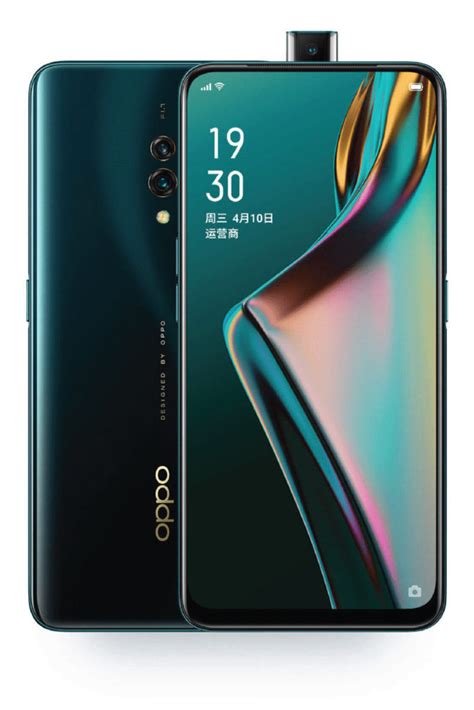 Oppo K3 Price in Pakistan & Specs | ProPakistani