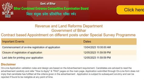 Bihar Dlrs Recruitment 2023 बिहार राजस्व एवं भूमि सुधार विभाग में 10