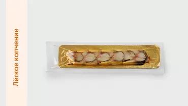 Скумбрия холодного копчения кусочки (отборные), 250 г с бесплатной ...