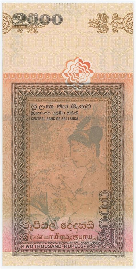 2000 Rupees Sri Lanka 1972 Date Numista