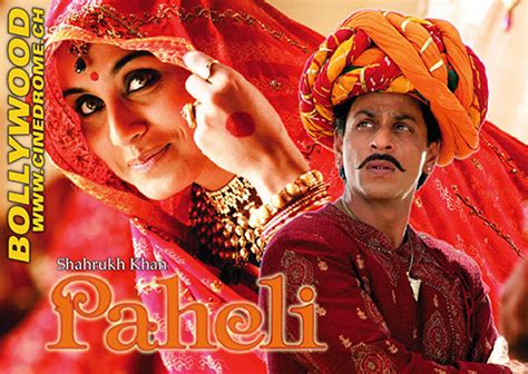 Cinedrome presents PAHELI