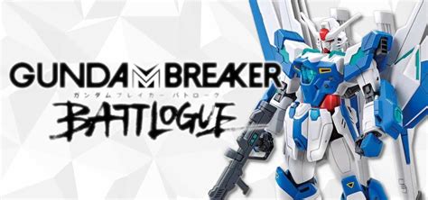 Gundam Breaker Battlogue