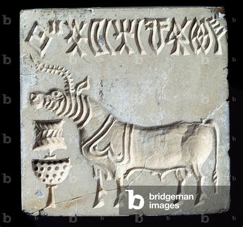 Stone seal, from Mohenjo-daro, 26th-25th century BC (Bronze Age)