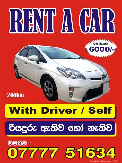 Sri Lanka Car Rentalshire Rent A Car