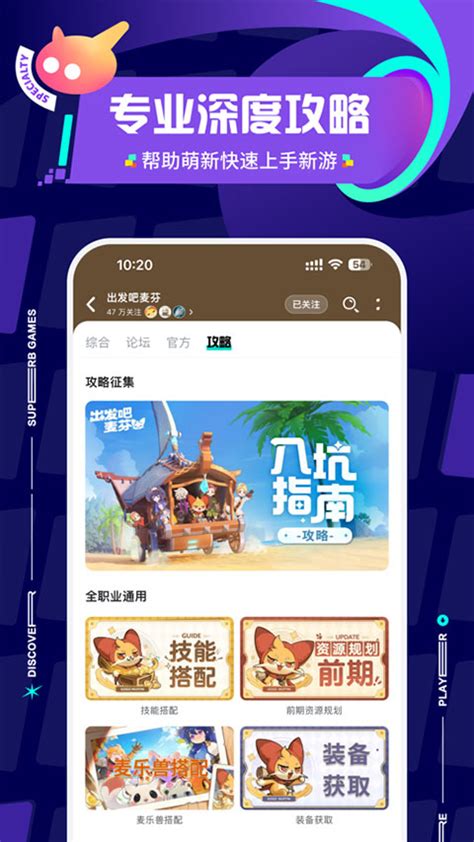 Taptap官方下载安装2024最新版 Taptap官方正版下载 V2708安卓版 3322软件站