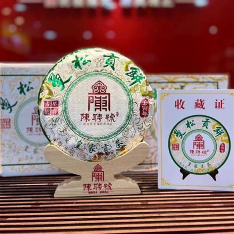 G Yunnan Raw Pu Erh Tea Man Song Gong Bing Pu Er Raw Tea Cake