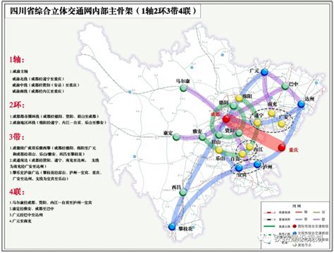 四川四川省综合立体交通网规划纲要印发基本建成全国交通第四极 铁路 新闻 轨道交通网 新轨网