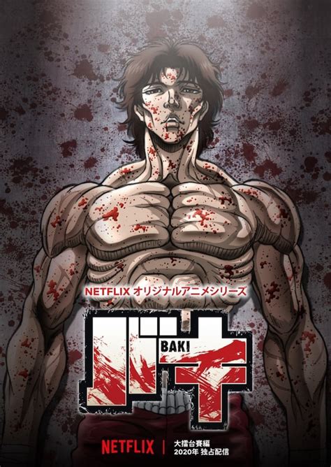 Baki Season 2 Punches Onto Netflix Worldwide June 4