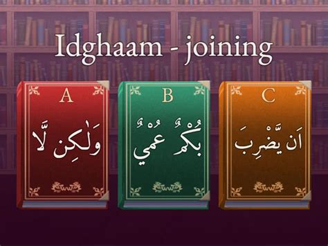 Idghaam - Quiz