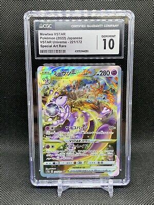 CGC 10 GEM MINT Mewtwo VSTAR SAR 221 172 Japanese Pokemon Secret VSTAR