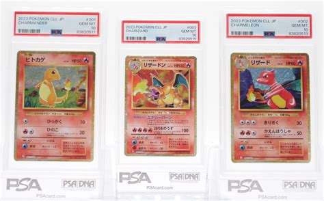 【未使用】【1円スタート】 ポケモンカードゲームclassic 「ヒトカゲ・リザード・リザードン進化セット」 All Psa10の落札情報