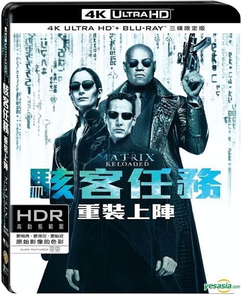 YESASIA Matrix Reloaded 2003 4K Ultra HD Blu Ray Taiwan Version