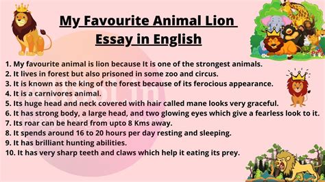 My Favourite Animal Lion Essay In English