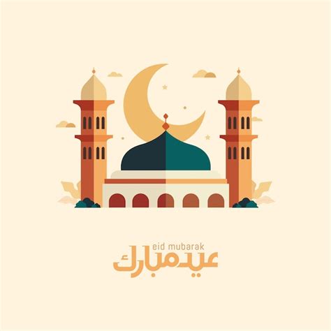 Carte De Voeux Eid Mubarak Avec La Calligraphie Arabe Vecteur Premium