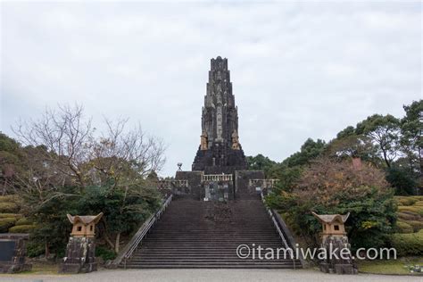 宮崎県の八紘一宇の塔（平和の塔）へ 。ghqに検閲されたタブーの塔とは いたみわけブログ