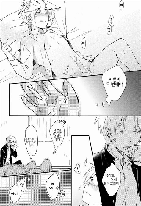 Aotsuki Tei Aotsuki Ren Natsume Yuujinchou Dj Tadashii Nao Shikata Kr Myreadingmanga