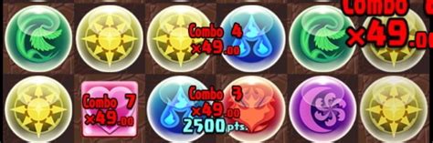 【パズドラ】ランキングダンジョン6200万dl記念杯で高得点を狙うコツと立ち回り アルテマ