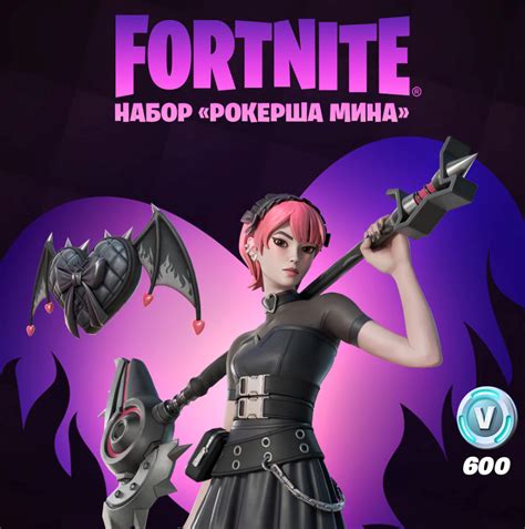 Buy 🚀fortnite New Metalcore Mina Pack Xbox Activation Cheap Choose From Different Sellers With