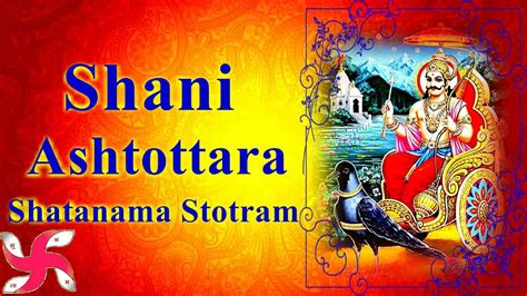 Shani Ashtottara Shatanama Stotram Read Along Sanskrit Stotra Youtube